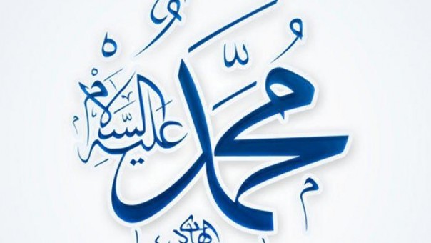 Peringatan Maulid Nabi Muhammad 12 Rabi'ul Awal.