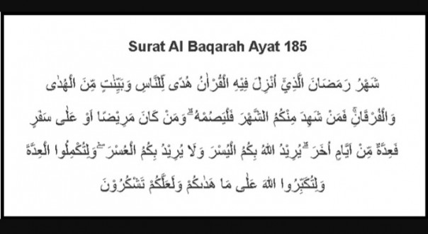 QS. Al-Baqarah: 185